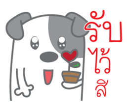 Na Ma sticker #13560754