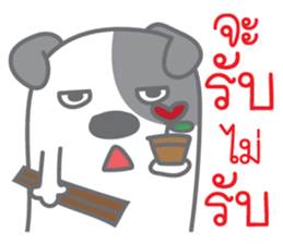 Na Ma sticker #13560755