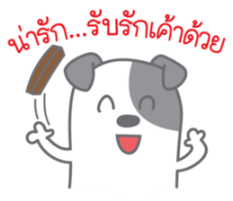 Na Ma sticker #13560756