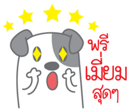 Na Ma sticker #13560758