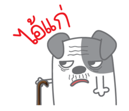 Na Ma sticker #13560759