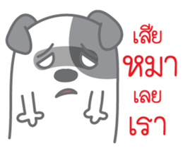 Na Ma sticker #13560760