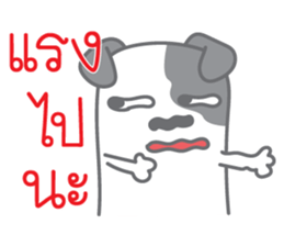 Na Ma sticker #13560761