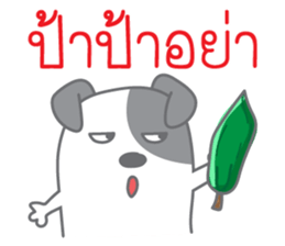 Na Ma sticker #13560762