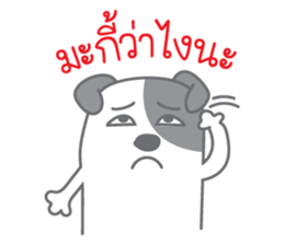 Na Ma sticker #13560763