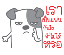 Na Ma sticker #13560764