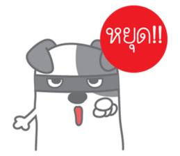 Na Ma sticker #13560765