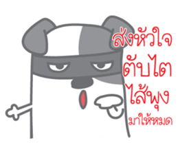 Na Ma sticker #13560766