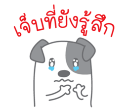 Na Ma sticker #13560767