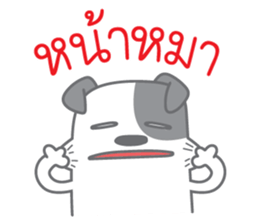 Na Ma sticker #13560768