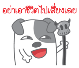 Na Ma sticker #13560771