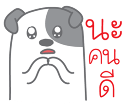 Na Ma sticker #13560773