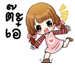 Pipo cute girl sticker #13560774