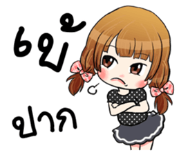 Pipo cute girl sticker #13560777