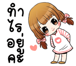 Pipo cute girl sticker #13560779