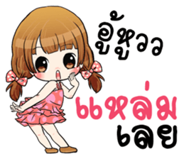Pipo cute girl sticker #13560781
