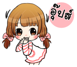 Pipo cute girl sticker #13560782