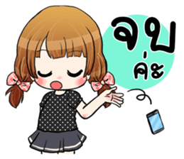 Pipo cute girl sticker #13560786