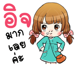 Pipo cute girl sticker #13560787