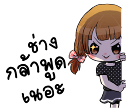 Pipo cute girl sticker #13560793