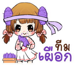 Pipo cute girl sticker #13560795