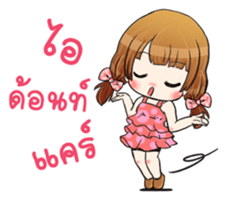Pipo cute girl sticker #13560796