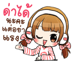 Pipo cute girl sticker #13560797
