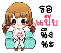 Pipo cute girl sticker #13560799