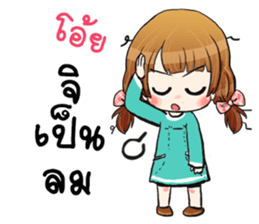 Pipo cute girl sticker #13560800