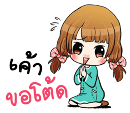 Pipo cute girl sticker #13560801
