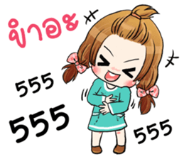 Pipo cute girl sticker #13560802