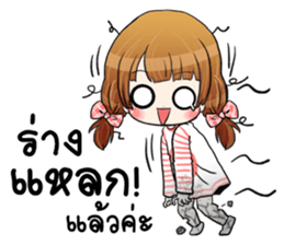 Pipo cute girl sticker #13560806