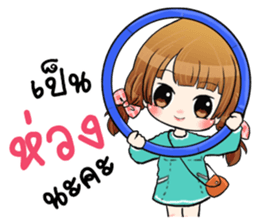 Pipo cute girl sticker #13560807