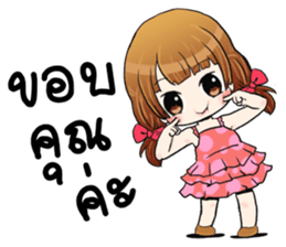 Pipo cute girl sticker #13560808