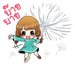 Pipo cute girl sticker #13560809