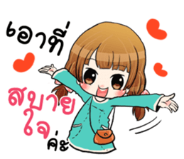 Pipo cute girl sticker #13560810
