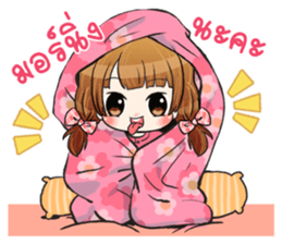 Pipo cute girl sticker #13560811