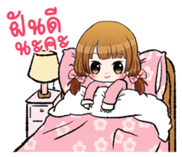 Pipo cute girl sticker #13560813