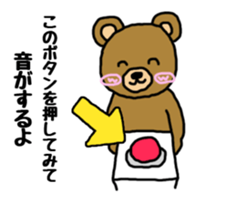Candid Sticker sticker #13560817