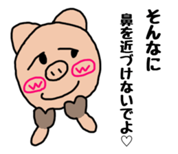 Candid Sticker sticker #13560818