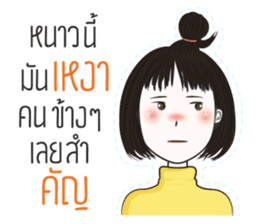 Jookpook Jikpik sticker #13560822