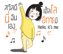 Jookpook Jikpik sticker #13560823