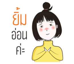 Jookpook Jikpik sticker #13560825