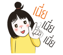 Jookpook Jikpik sticker #13560827