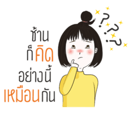 Jookpook Jikpik sticker #13560831