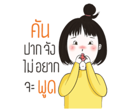 Jookpook Jikpik sticker #13560832