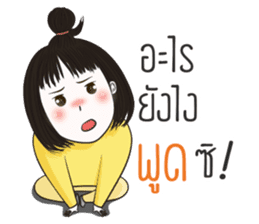 Jookpook Jikpik sticker #13560833