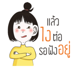 Jookpook Jikpik sticker #13560835