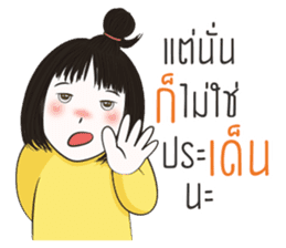 Jookpook Jikpik sticker #13560836