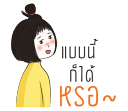 Jookpook Jikpik sticker #13560837